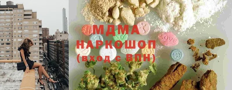 MDMA кристаллы  наркотики  Когалым 